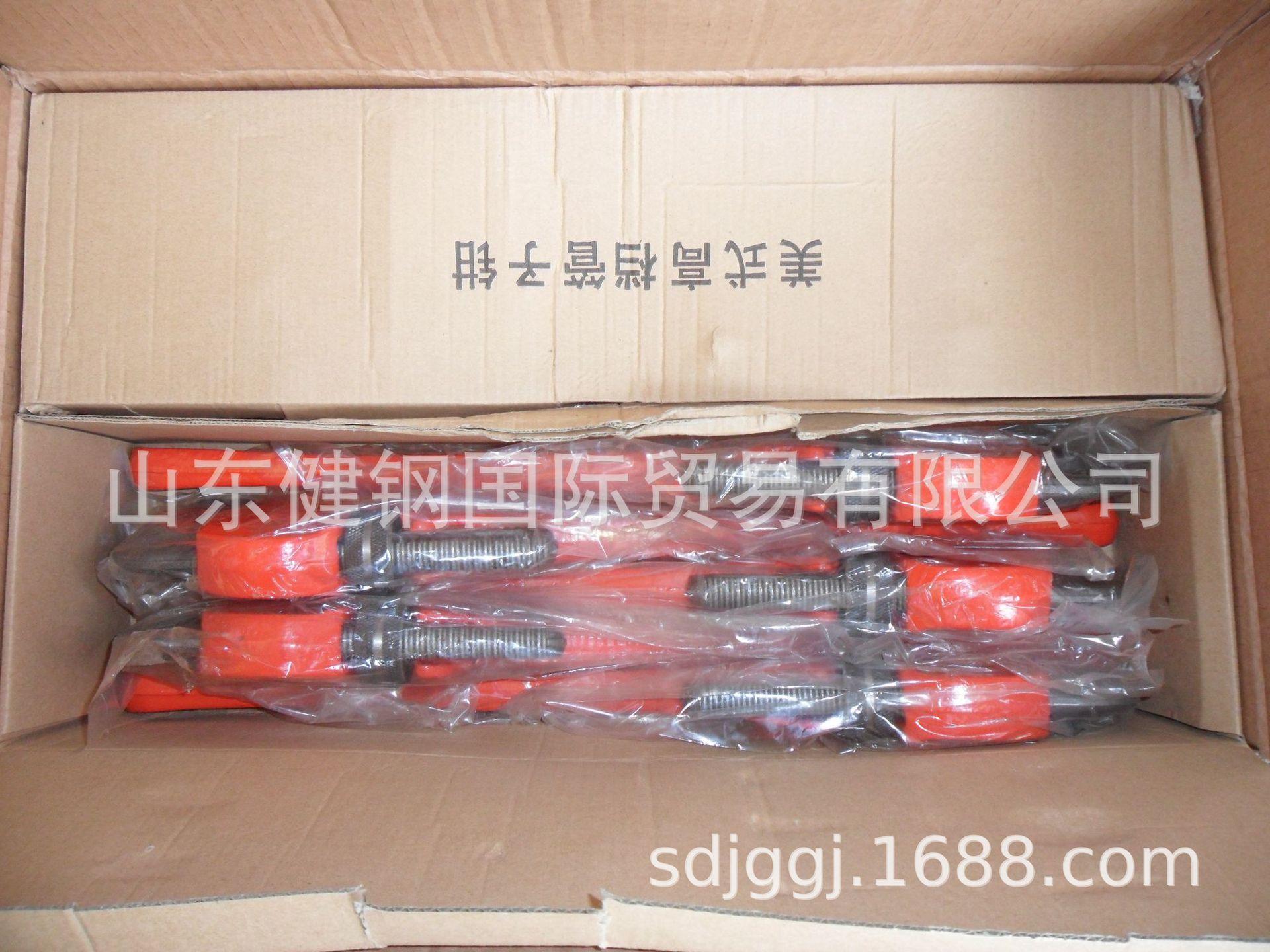 600mm美式高档重型管子钳
