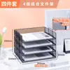Suporte de Mesa para Arquivos Suporte de Metal para Arquivos Prateleira de Armazenamento para Escritório Prateleira de Ferro Multicamadas para Pastas Caixa de Armazenamento Estante de Livros Arquivo
