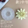 Molde de Silicone 3D em Formato de Flor DIY para Gesso, Resina, Bolo Mousse, Velas Aromáticas, Decoração e Confeitaria