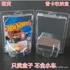 Matchbox Hotwheels Mattel Hot Wheels Placa Vertical e Horizontal 5-Link Car Culture Conjunto de Cartões Públicos Caixa de Proteção