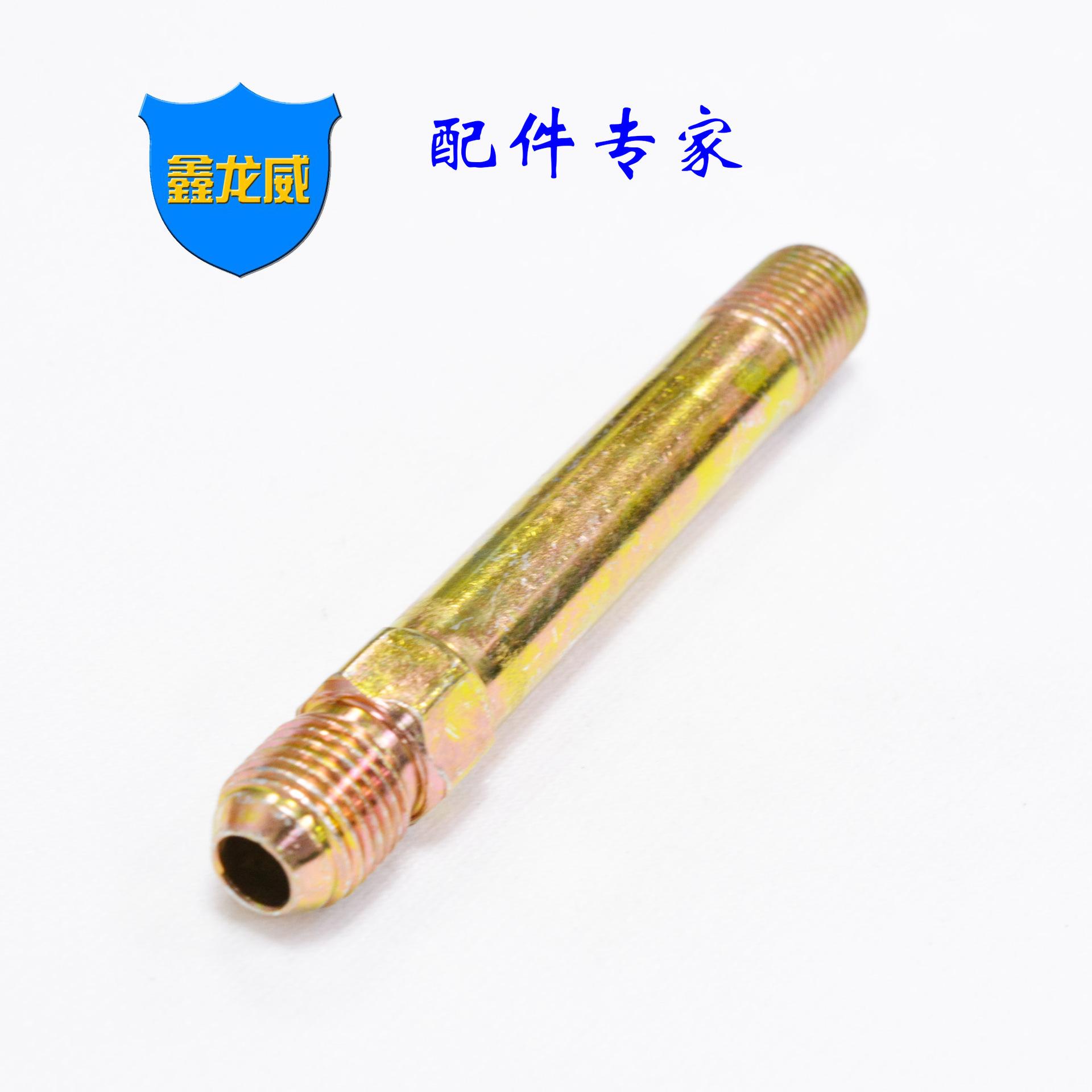 2分4寸铁美制细.jpg