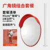 Espejo de Tráfico de Gran Ángulo para Exteriores, Espejo para Curvas de Carretera, Espejo Convexo, Espejo Cóncavo, Reflector Antirrobo para Interiores, Espejo de Esquina para Garaje