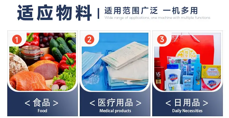 装盒机详情德迅_07