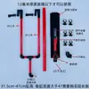 Kit Completo de Prevención para Filtro de Fondo de Acuario, Filtro de Sistema de Mochila, Accesorios para Tuberías de Sifón de Entrada/Salida de Agua y Más