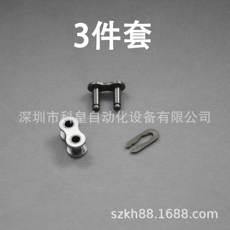 链扣三四件套 (4)