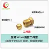 Anillo de sellado PB tubería de aceite lubricante conector de férula de cobre abrazadera férula de bomba de aceite arandela de férula cono doble circuito de aceite sello de aceite