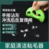 Rolo Adesivo de Silicone para Limpeza de Fiapos para Máquinas de Lavar, Removedor de Pelos de Animais, Removedor de Fiapos de Roupas, Lavável e Reutilizável