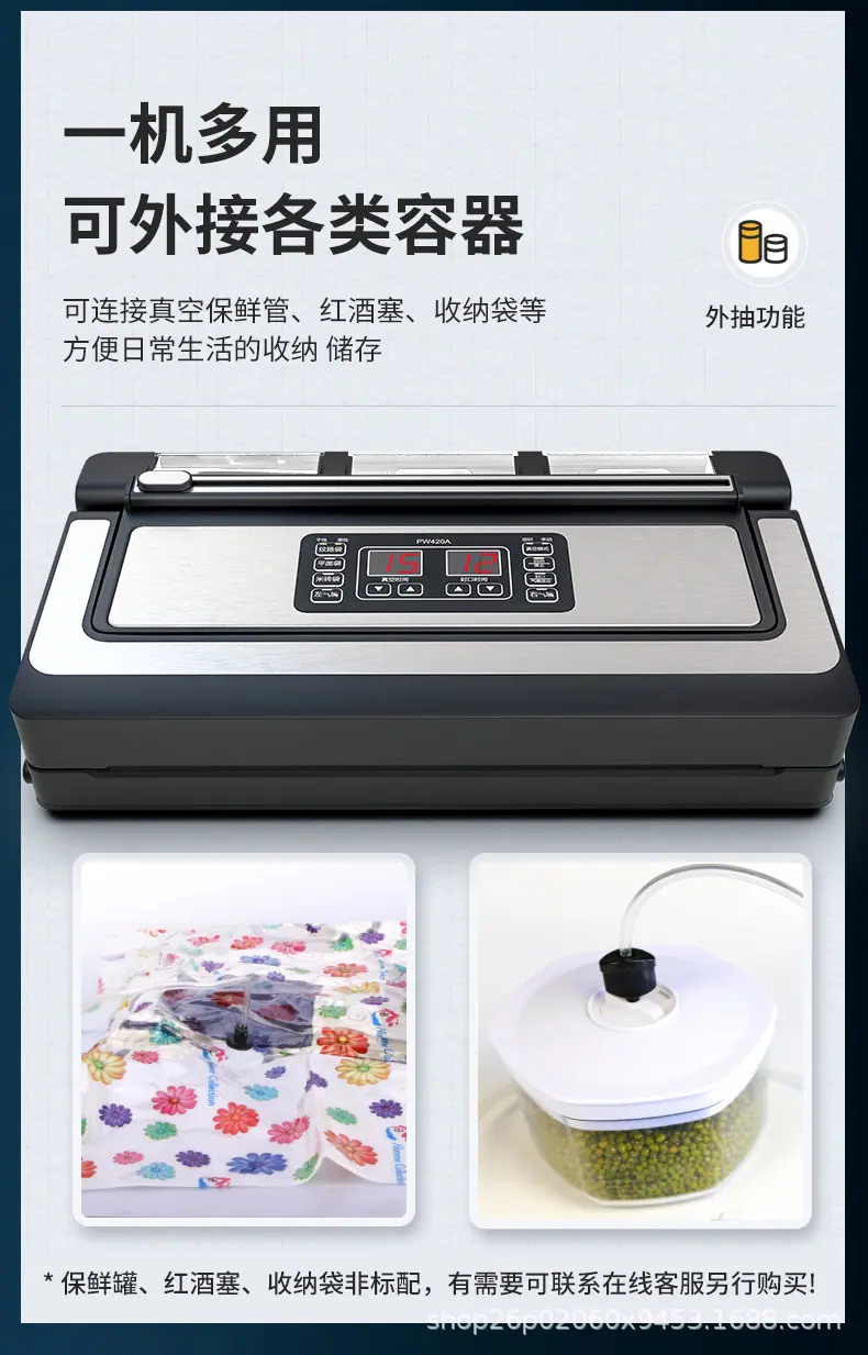 PW420详情页_18.jpg