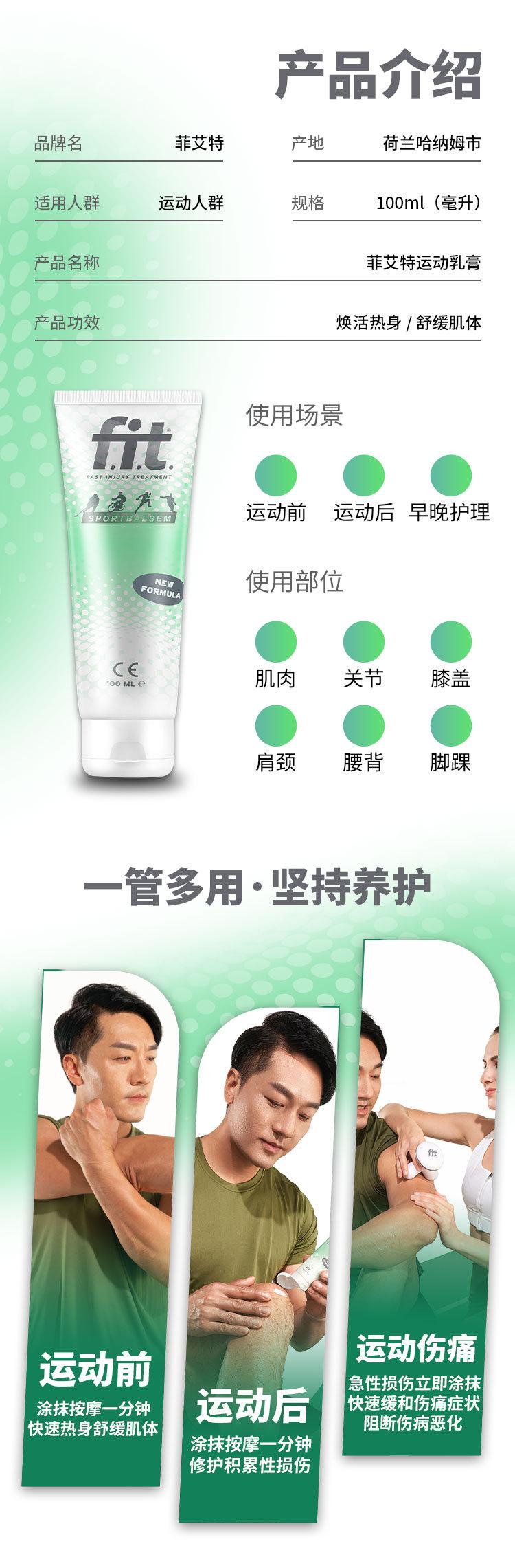 详情页新版-冉_07