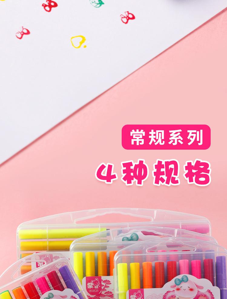 可洗水彩笔_11.jpg