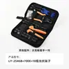 Kit de Ferramentas Alicate de Crimpagem Fotovoltaica MC4 Ly-2546B Alicate de Crimpagem de Terminal Conector Solar Alicate para Eletricista de Manutenção
