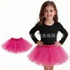Falda de Tutú para Niños Europeos y Americanos Falda de Ballet para Danza Falda de Tul de Longitud Media para Niñas Malla de Tres Capas con Forro Falda Abullonada