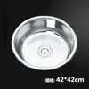 Fregadero de acero inoxidable de un solo tazón fregadero barato fregadero de ingeniería fregadero 4242 ventas directas de fábrica