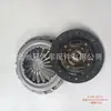 Plato de presión de disco de embrague 41100-02710 41421-02000 41100-02730 es adecuado para Hyundai