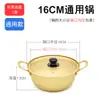 Olla para fideos instantáneos estilo coreano olla para ramen olla amarilla de aluminio de moda regalo de mano olla para fideos instantáneos de drama coreano olla de aluminio para sopa de fideos instantáneos callejera