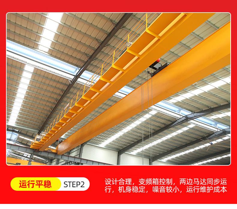 2双梁桥式起重机1_04.jpg