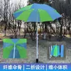 Venta directa de fábrica sombrilla de playa plegable dos veces parasol exterior oblicuo 1.8m sombrilla de playa sombrilla de playa pequeña portátil