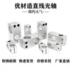 Eje Óptico Accesorios DIY Soporte de Clip Cruzado Estante de Almacenamiento Anillo Fijo de Aluminio en Forma de Cruz Mismo Diámetro y Diferente Diámetro Cruz Doble Agujero
