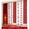 Decoraciones para Cortinas, Colgantes de Boda, Set de Decoración para Habitación de Boda, Sala de Estar, Dormitorio, Balcón, Tira Larga con Palabras Felices, Tela Colgante de Mariposa, Decoraciones de Flores