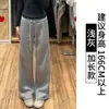 Calça Esportiva de Veludo Lazy Plus Lulu Perna Reta Feminina Outono Inverno 2026 Nova Cintura Alta Afinando Solta Casual Perna Larga