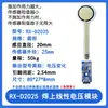 Sensor de Presión de Película Fina Fsr402/602 Almohadilla Flexible Sensible a la Presión Resistiva Cojín Medición de Pulso Metabo