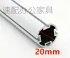 GM20 Accesorios para Escritorio de Oficina Tubo Redondo de Aleación de Aluminio Tira de Goma Panel de Pantalla Partes de Estación de Trabajo Columna Cilíndrica Tira de Tarjeta de Plástico