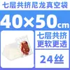 Bolsa de Vacío de Nylon Coextruido de Siete Capas, Bolsa de Vacío Comercial para Alimentos, Bolsa de Empaque Transparente, Bolsa de Empaque al Vacío de Superficie Lisa Engrosada