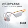 Nuevo Modelo Caliente del Fabricante X7 Auriculares Bluetooth de Conducción Ósea con 32g de Memoria, Resistentes al Agua, para Llamadas, Natación y Deportes de Carrera