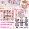 Libro Silencioso de Disfraces Bordados Simulados para Niños, Bolso de Perlas para Niña Colección de Manualidades DIY, Libro de Pegatinas de Juegos