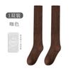 Nuevos Calcetines de Canalé de Doble Aguja Estilo Miu para Mujer, Cálidos y Antibacterianos de Color Sólido, Tendencia Otoño e Invierno