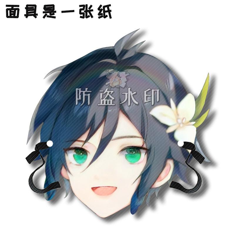 温迪A9