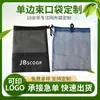 Bolsa de Almacenamiento de Malla de Poliéster para Empaque, Empalme, Cordón, Malla, Artículos Esenciales Diarios, Zapatos de Viaje