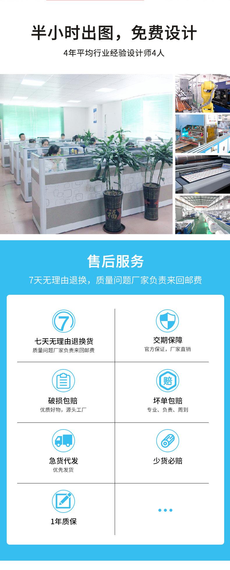 迷宫小游戏工牌_09.jpg