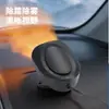 Calentador de coche, un imprescindible para el invierno, un dispositivo potente y portátil para descongelar y quitar el hielo, un electrodoméstico esencial para el coche