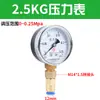Adaptador de Manómetro Presión de Prueba Manguera de Aire de Carga Conector Rápido Compresor de Aire Bomba de Aire Accesorios de Presión de Agua Presión de Aire Y-60