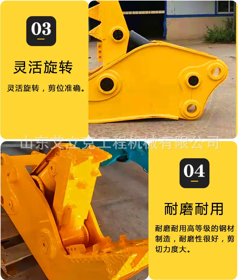 粉碎钳详情页_07.jpg