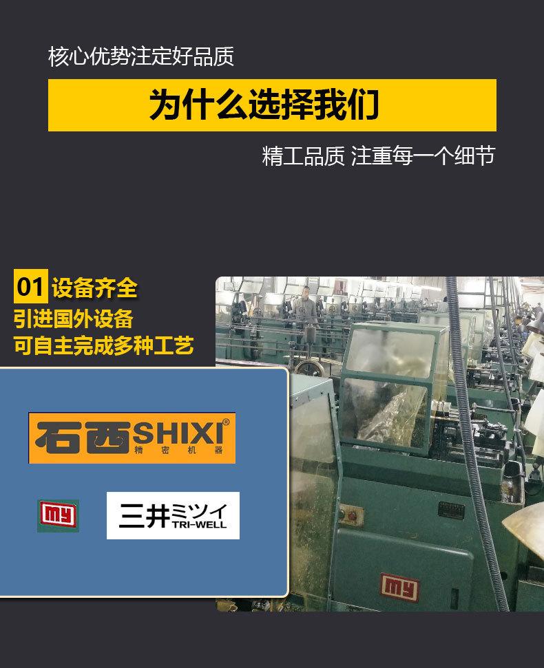 非标详情_06