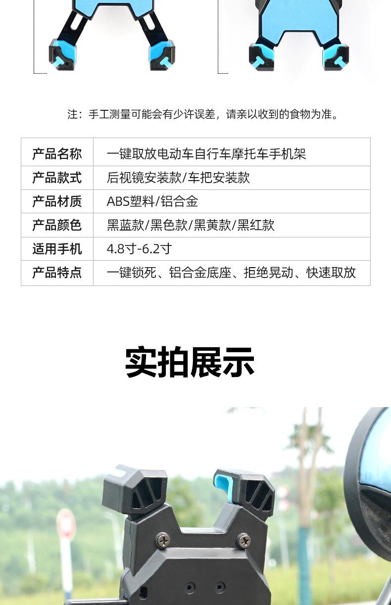 详情手机架_15.jpg