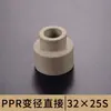 Fivela de Fio Plástico PPR Branco e Cinza 32 Curva de Ponte PPR Cotovelo Rosqueado Interno e Externo Direto Tê de Três Vias Tubo de Água de Fusão a Quente