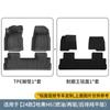 Adequado para 24 tapetes de carro Haval H6, tapetes de TPE resistentes à sujeira e ecologicamente corretos, tapetes de porta-malas, almofadas para encosto de banco