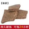 Cebo de Pastel de Cacahuete para Pesca Deportiva 2.5kg Cebo de Pesca Harina de Salvado de Cacahuete en Bloque, Polvo y Escamas Orgánico Metabo