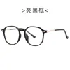 Nuevas Gafas Estilo Coreano Marco Redondo de Tr90 con Filtro de Luz Azul 86153 Lisas Ins Espejo Plano Marco Versátil Gafas con Filtro de Luz Azul