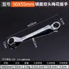 Chave Torx Dupla Personalizada com Espelho, Ferramentas de Reparo Automotivo e de Máquinas com Múltiplas Especificações, Chave de Soquete Torx Espessada
