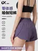 Shorts esportivos femininos para corrida ao ar livre, shorts de academia anti-exposição, falso duas peças, shorts de yoga largos de cintura alta, comprimento três quartos