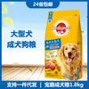 24 Provincia Baoyou Bao/Lu Alimento Grande para Perros 1.8kg Pelo Dorado Husky Sabor Carne y Verdura Alimento para Perros Adultos