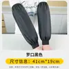 Dx7L2023 Nuevas Mangas de Cuero con Borde Fruncido Impermeables y a Prueba de Aceite para Hombres y Mujeres Catering Casero Anti-Manchas Cuero PU