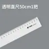 Xiaoyuer Regla de Plástico Transparente con Escala Regla de Plástico Transparente