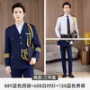 Etiqueta de Uniforme de Azafata de Vuelo de Southern Airlines de Alta Gama para Hombres y Mujeres, Uniforme de Trabajo para Personal de Seguridad de Propiedad Hotelera y Azafatas de Tren de Alta Velocidad