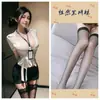Lencería sexy Oushilin para bustos pequeños, uniforme seductor de secretaria, ropa de dormir de tentación pura qqny, conjunto ajustado para mujer
