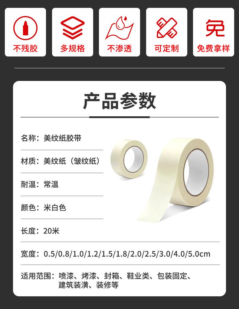 详情_05